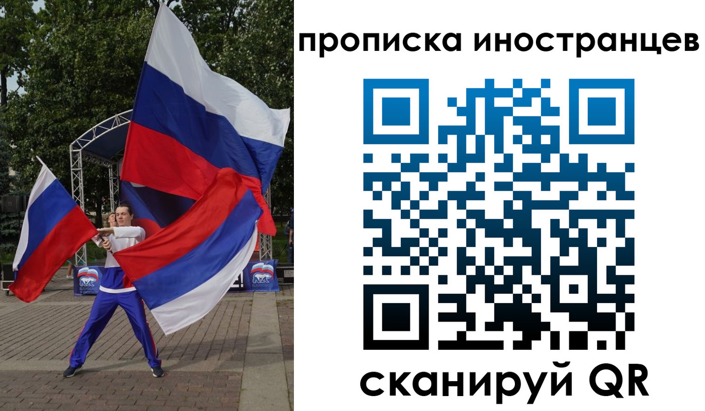 прописка от собственника в Ахтубинске