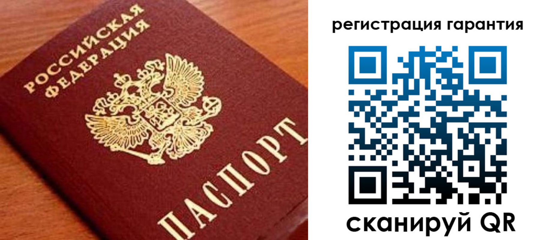 купить прописку в Ахтубинске